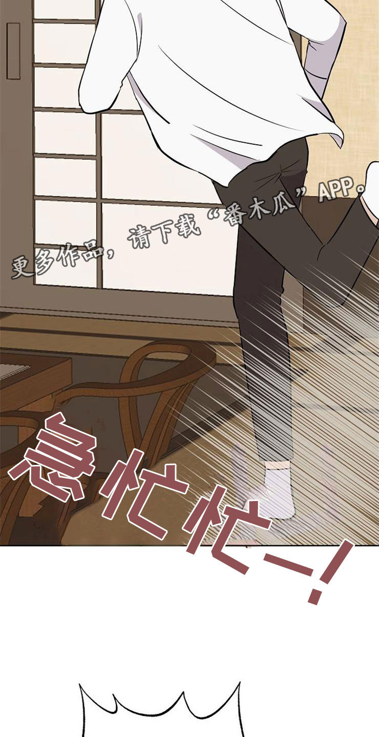 第21章：帮帮我10