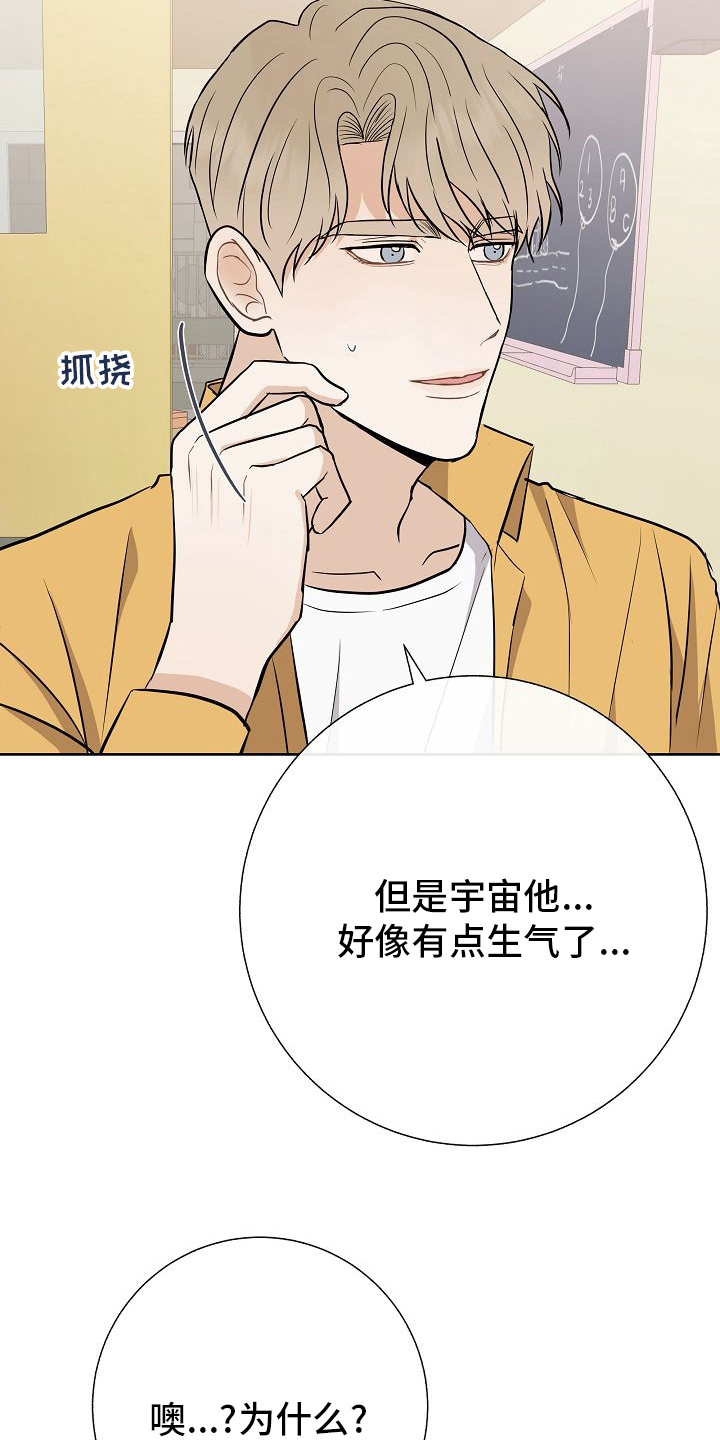 第33章：蛋糕4