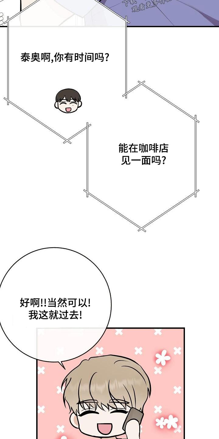 第84章：【第二季】照片1