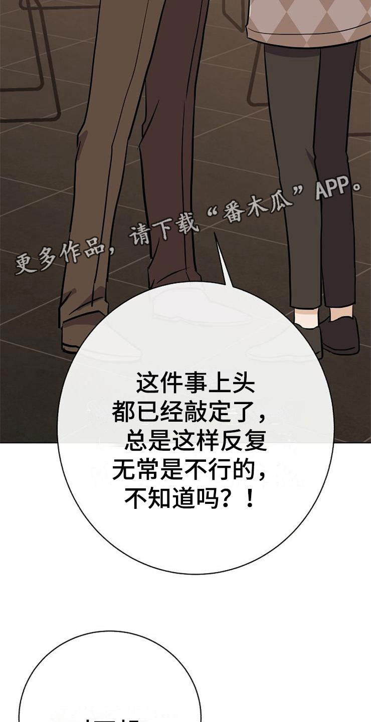 第19章：赚钱不易31
