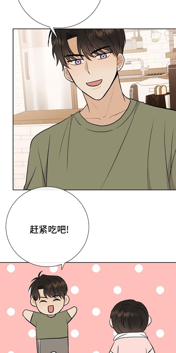 第34章：愿望9