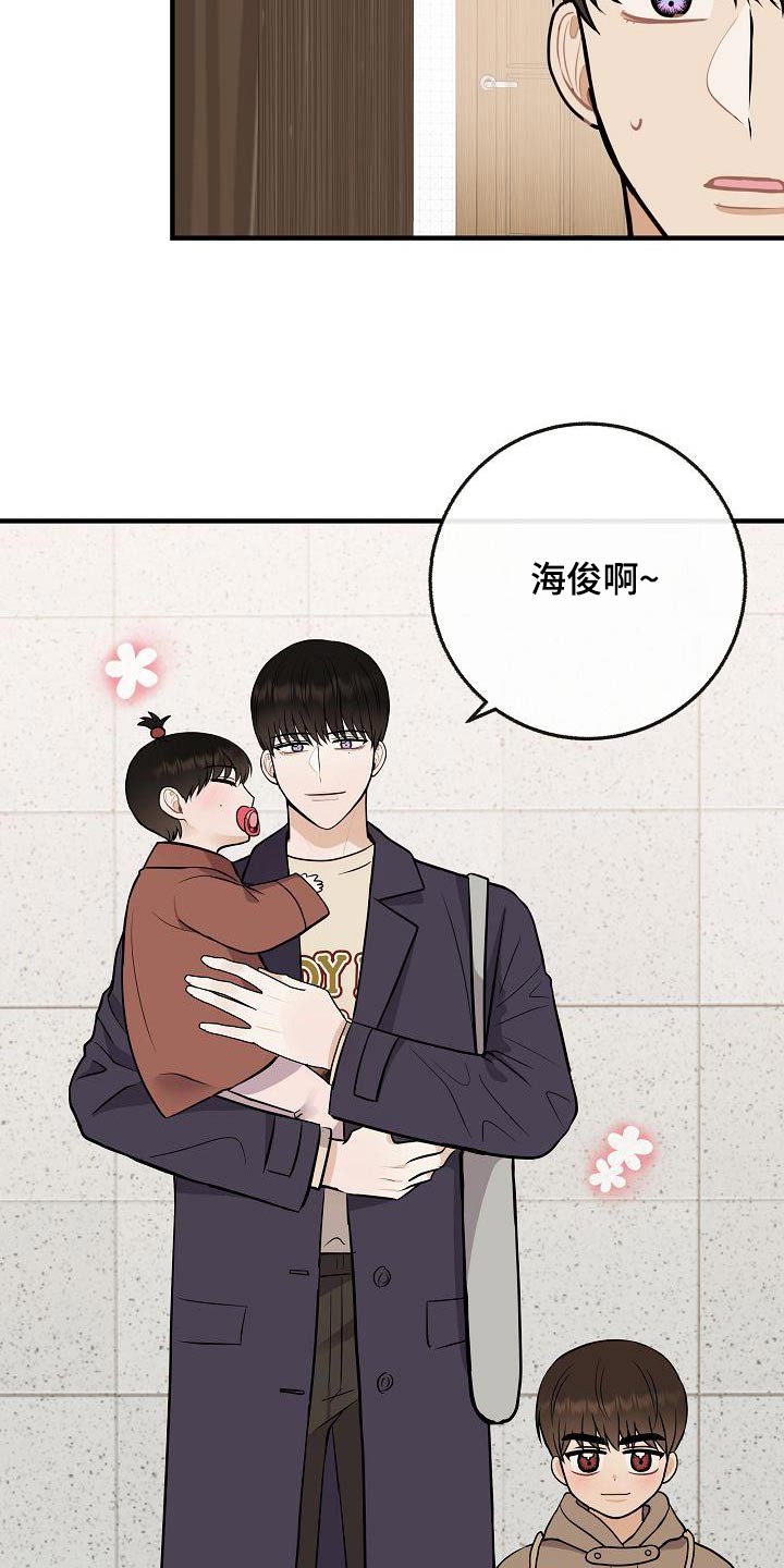 第106章：【第二季】早点睡觉26