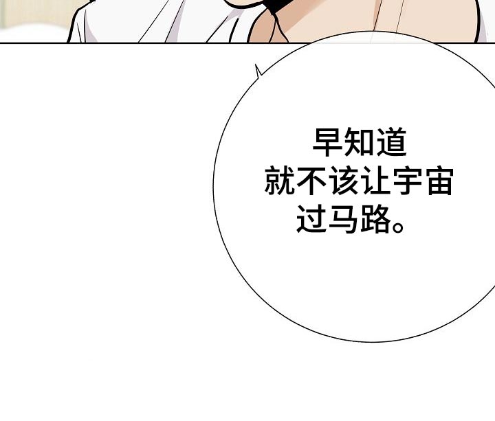 第51章：出车祸12