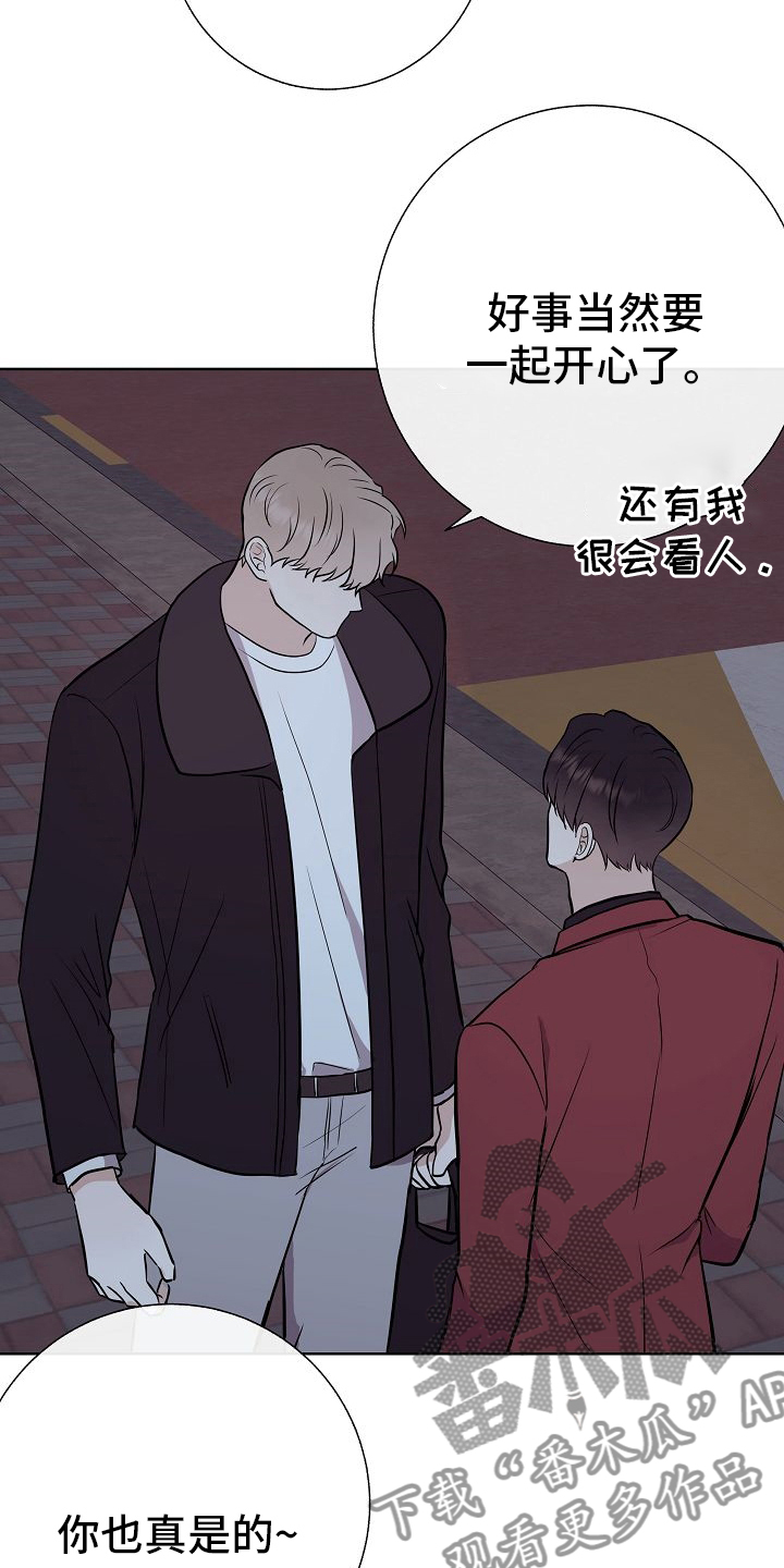 第47章：前车之鉴14