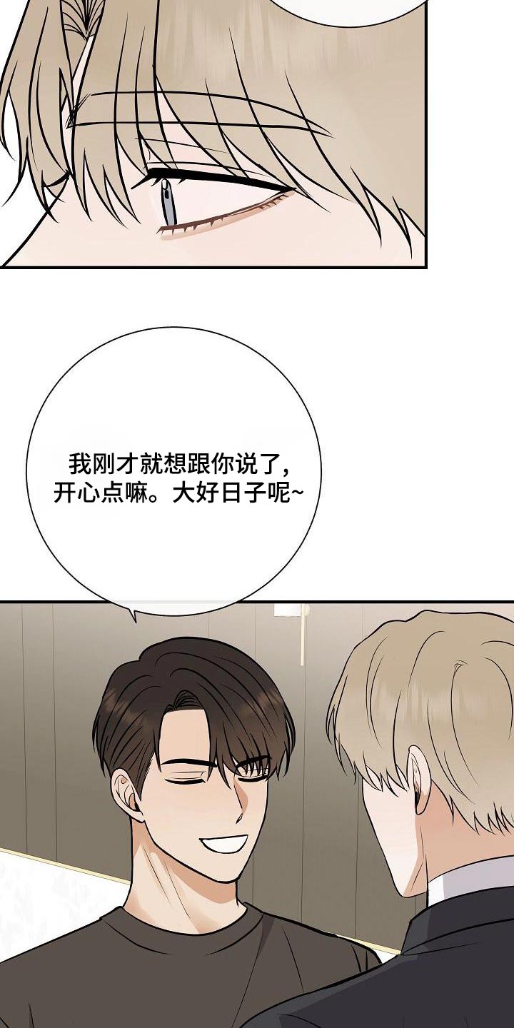 第80章：【第二季】挑选17