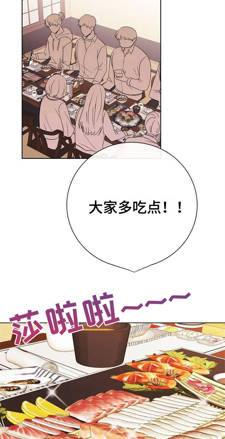 第7章：晴天霹雳2