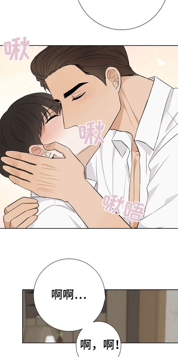 第23章：自制力10