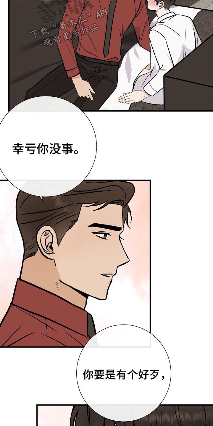 第72章：可以的7