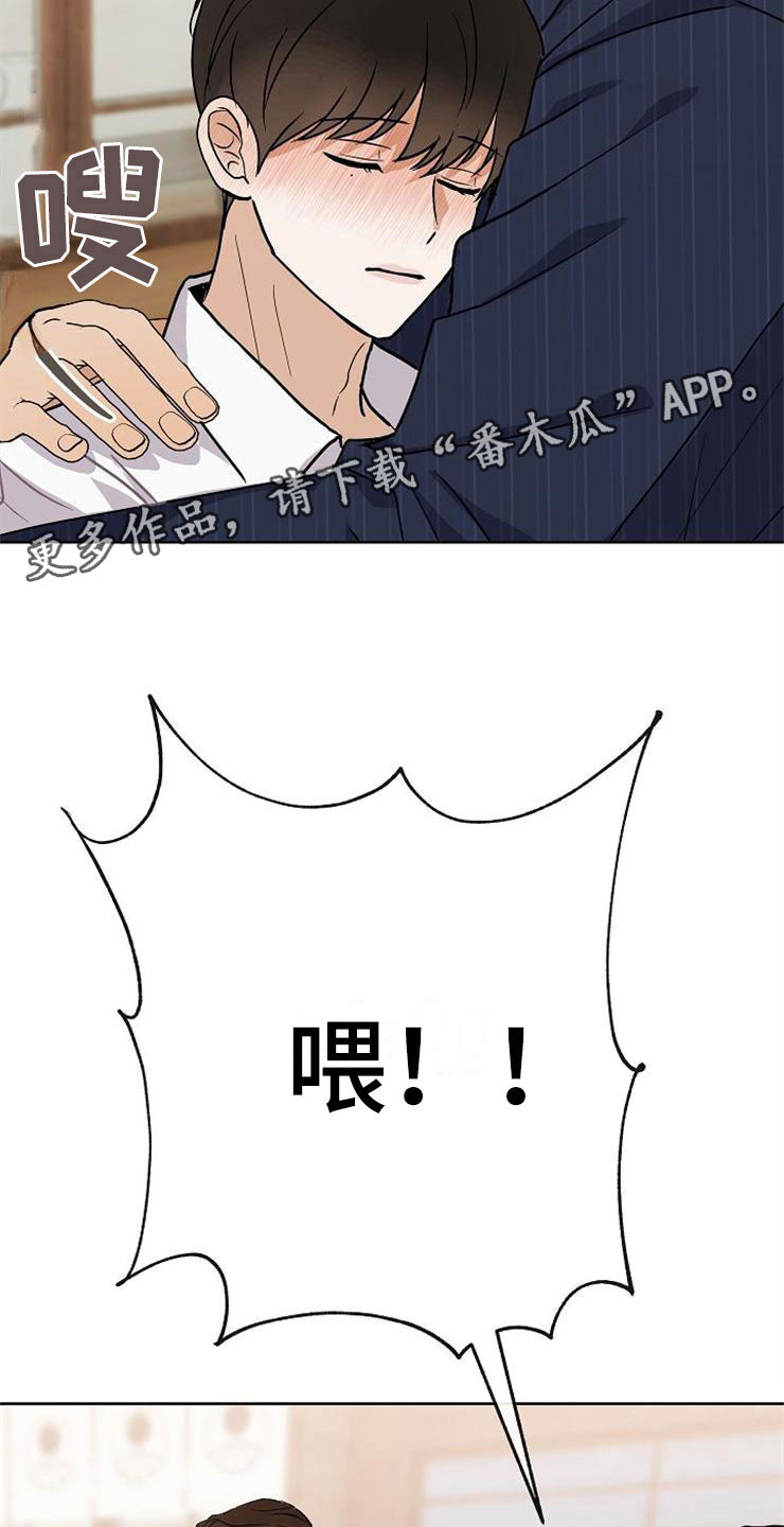 第21章：帮帮我28