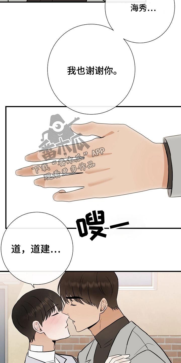 第73章：赶紧走10