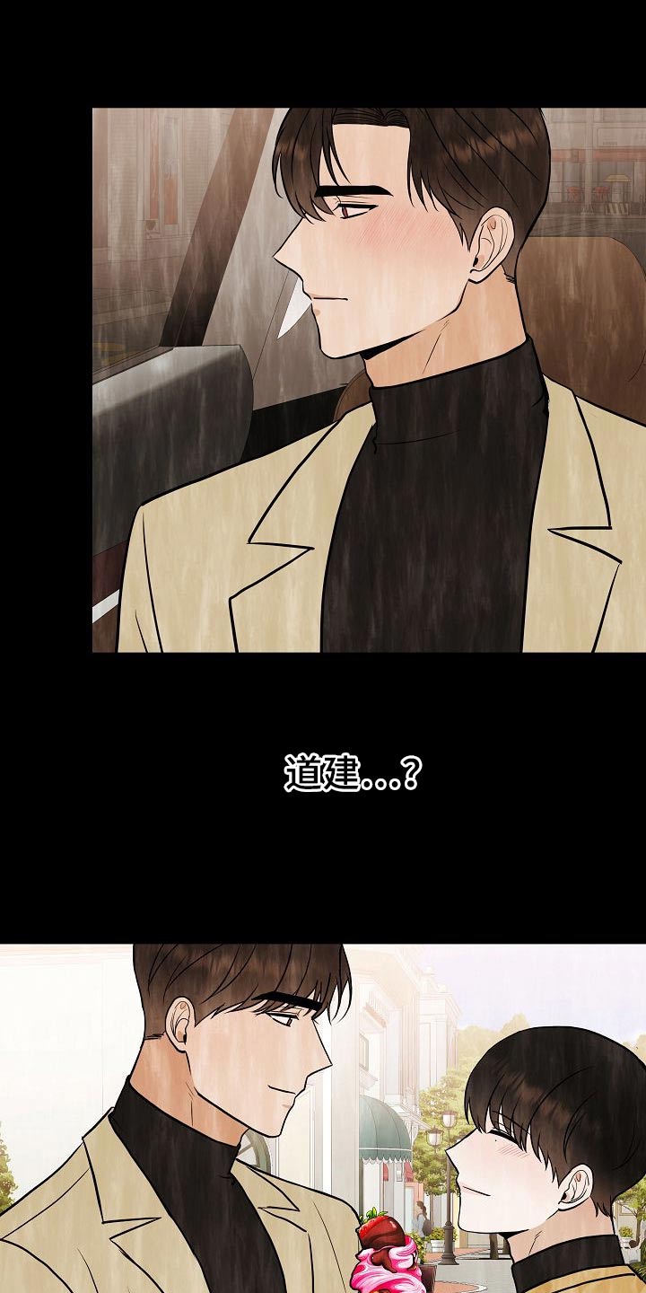 第70章：别碰我20