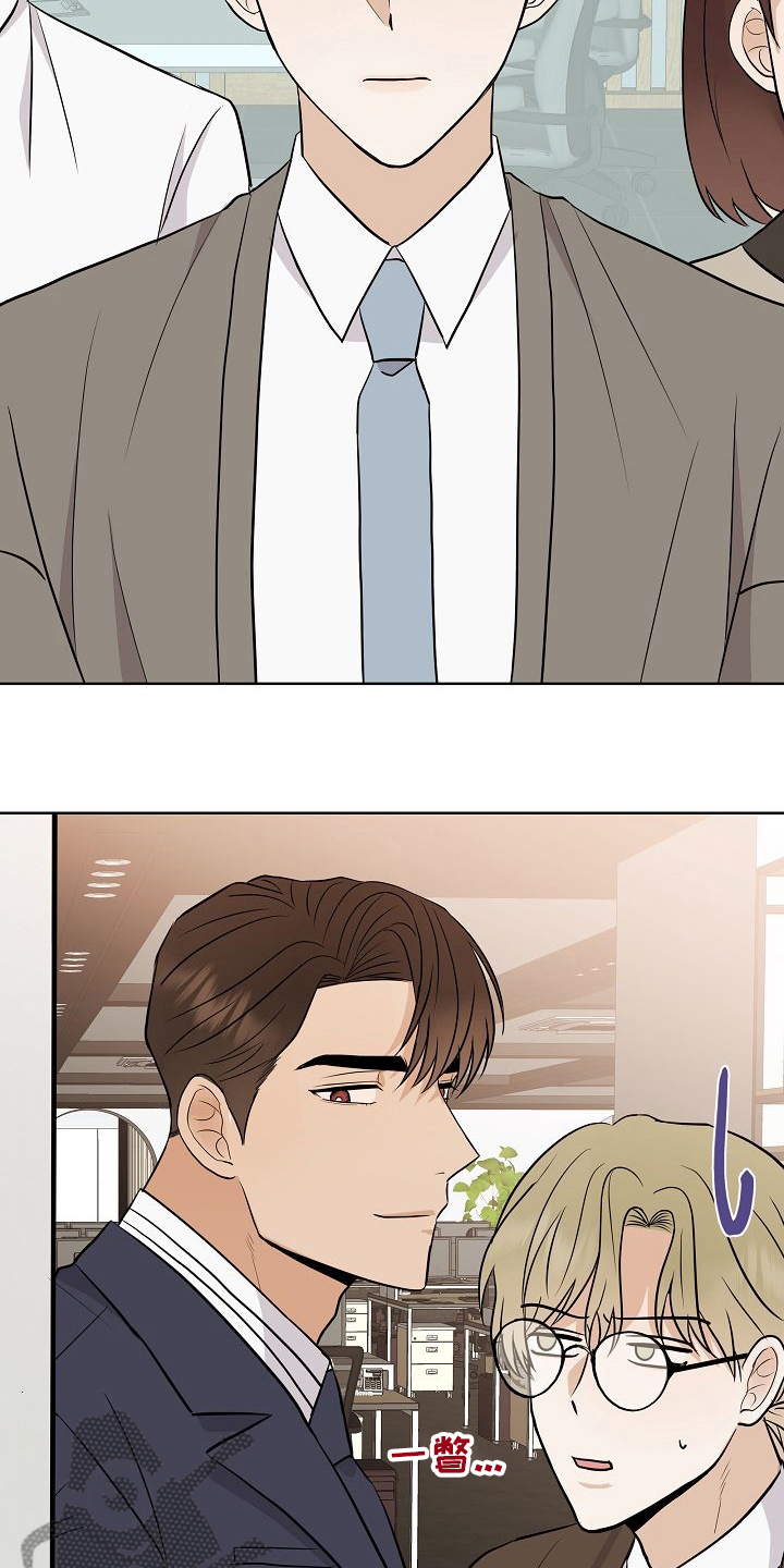 第30章：被发现了？18