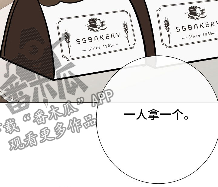 第32章：因为可爱20