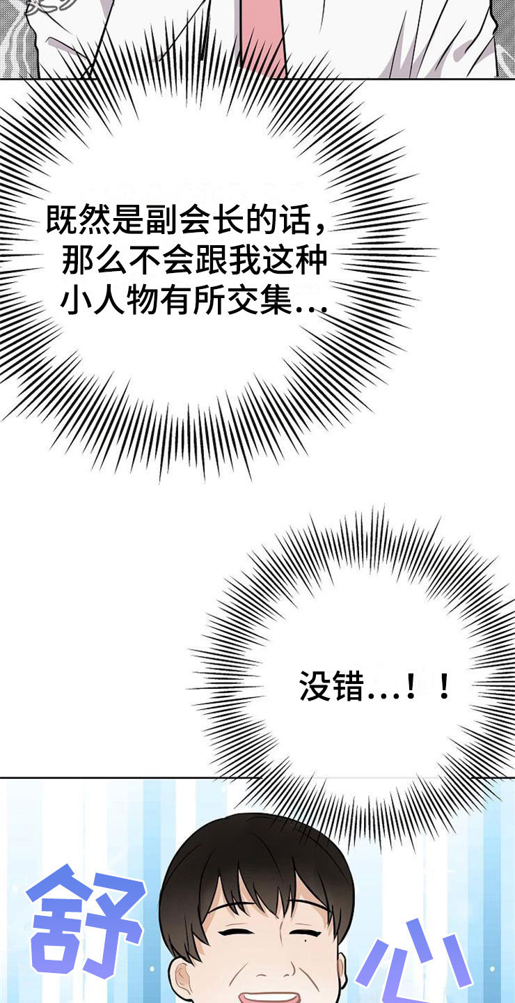第19章：赚钱不易20