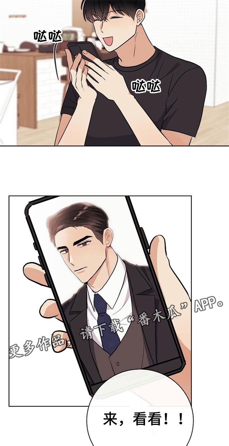 第18章：阴差阳错30