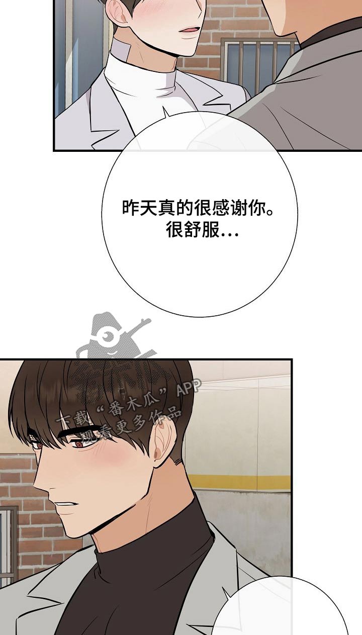 第73章：赶紧走9