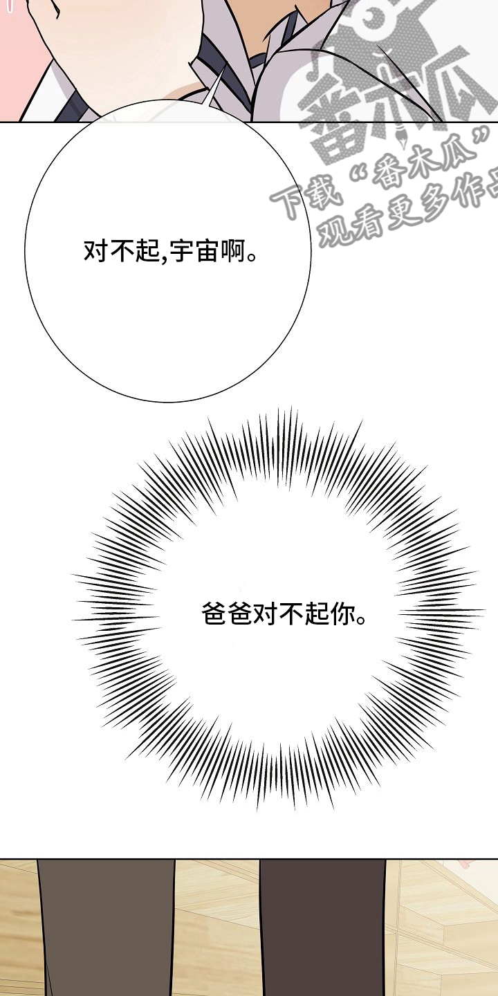 第37章：失望20