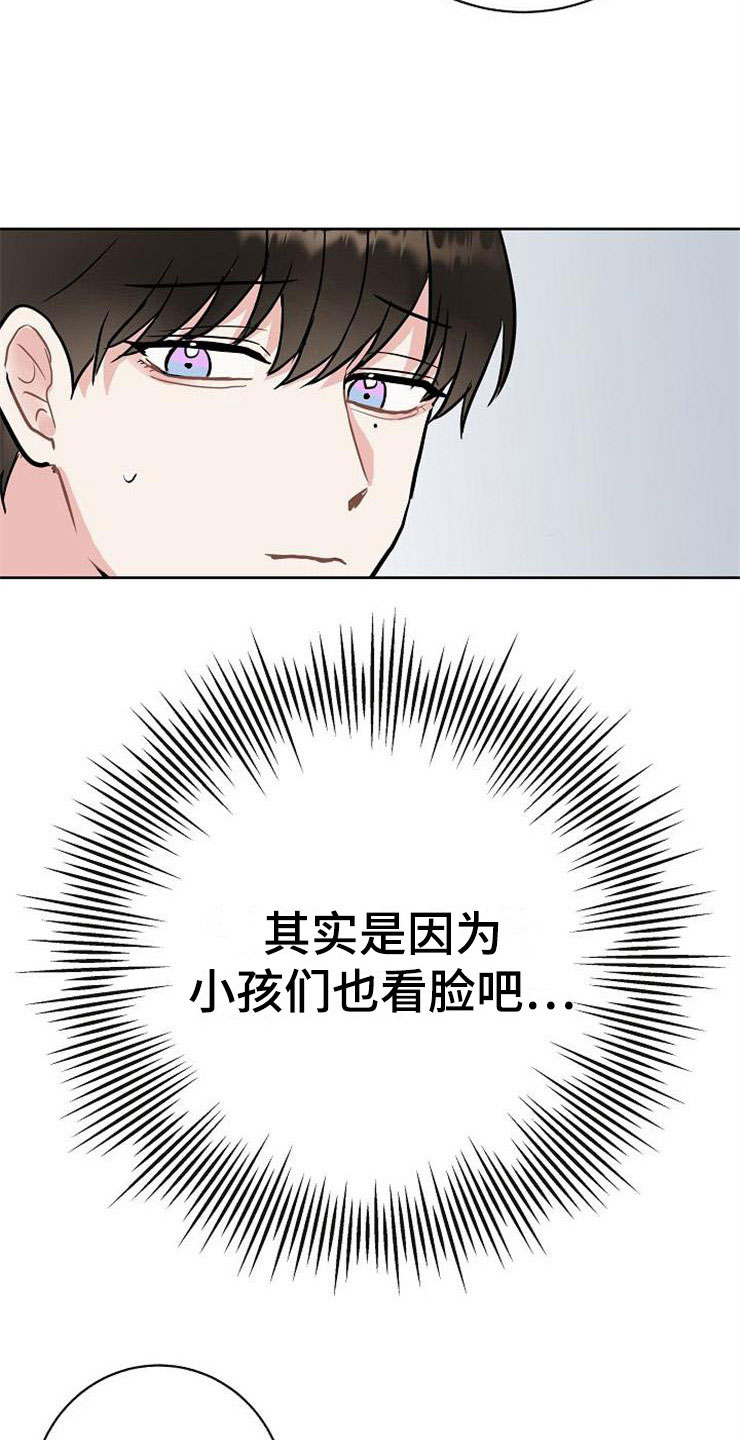 第15章：人生艰难6