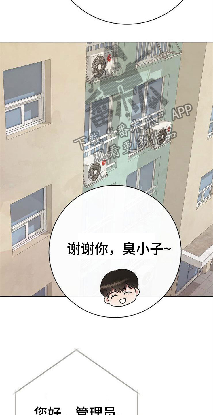 第11章：一个渣男10