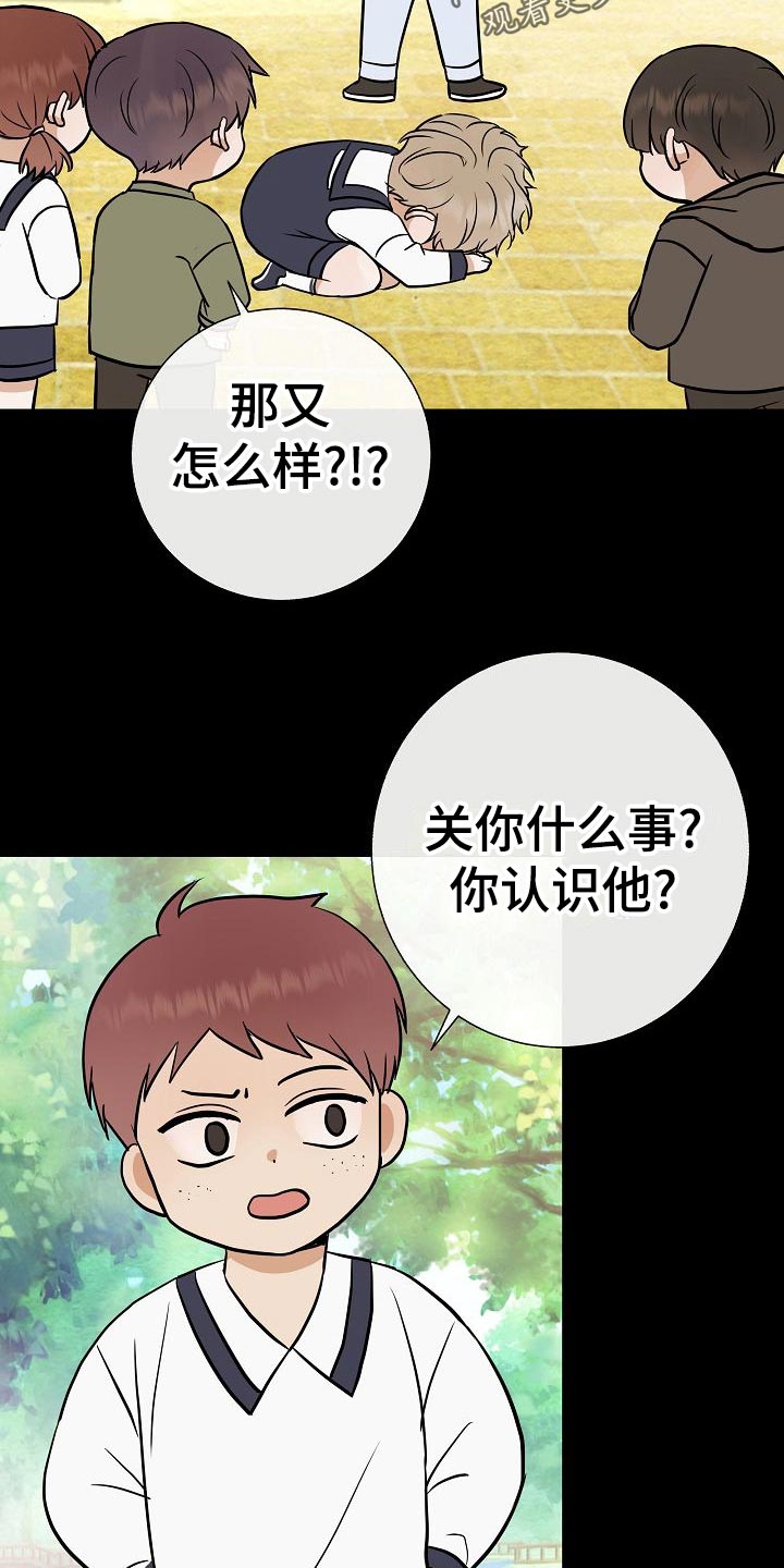 第62章：证明3