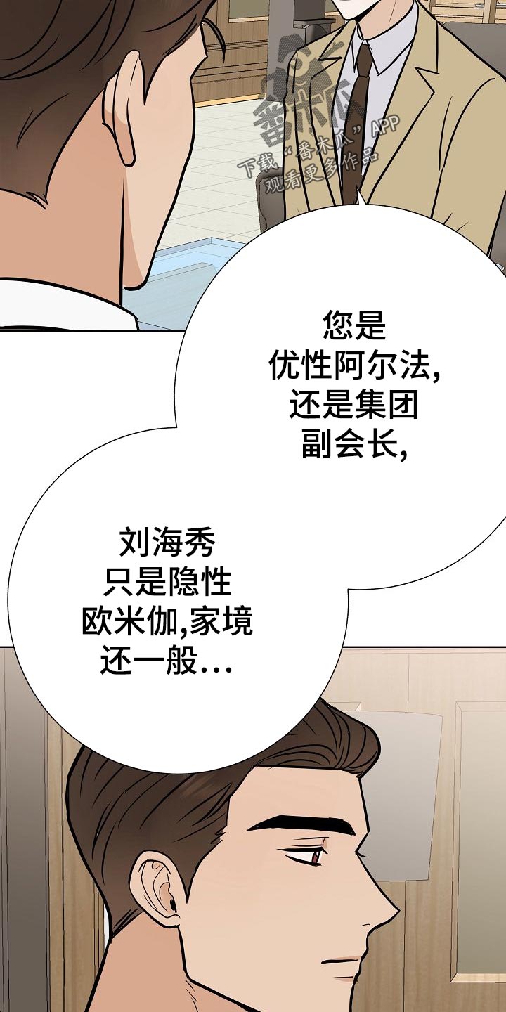 第56章：正面进攻11