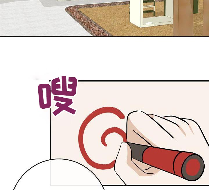 第86章：【第二季】闷闷不乐10