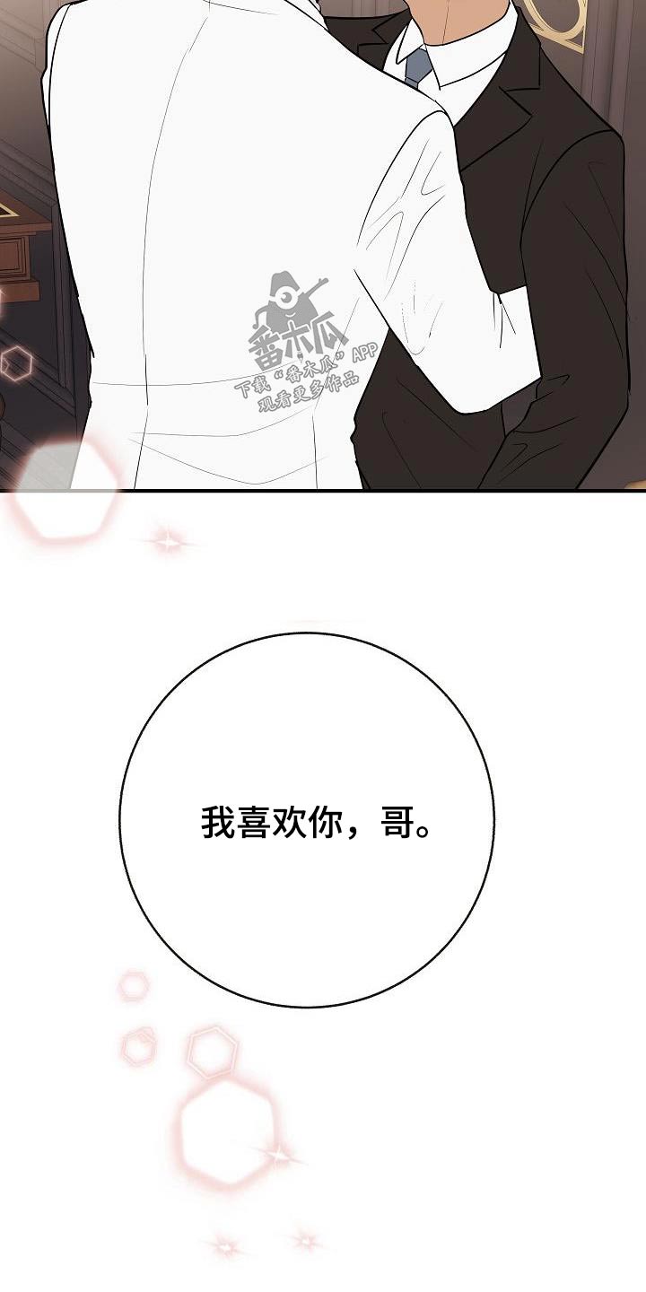 第101章：【第二季】我的照片6