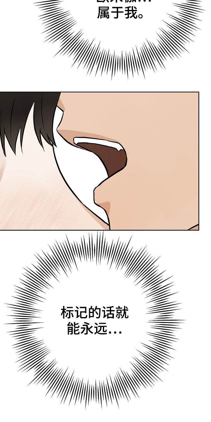 第23章：自制力18