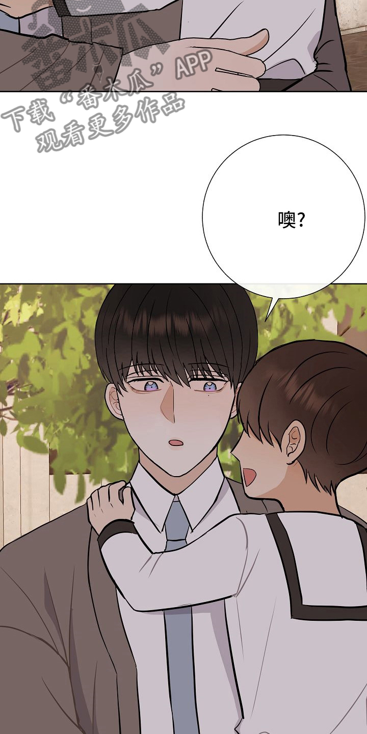 第34章：愿望2