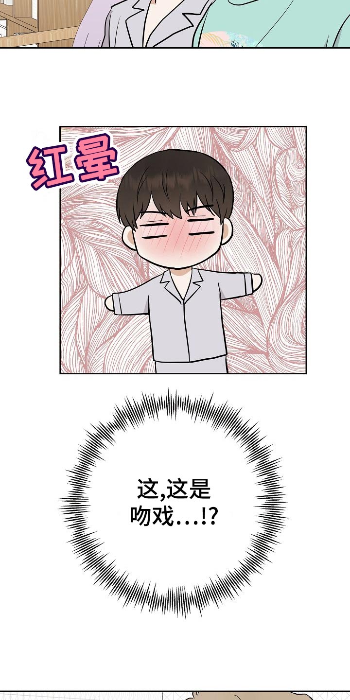 第62章：证明22