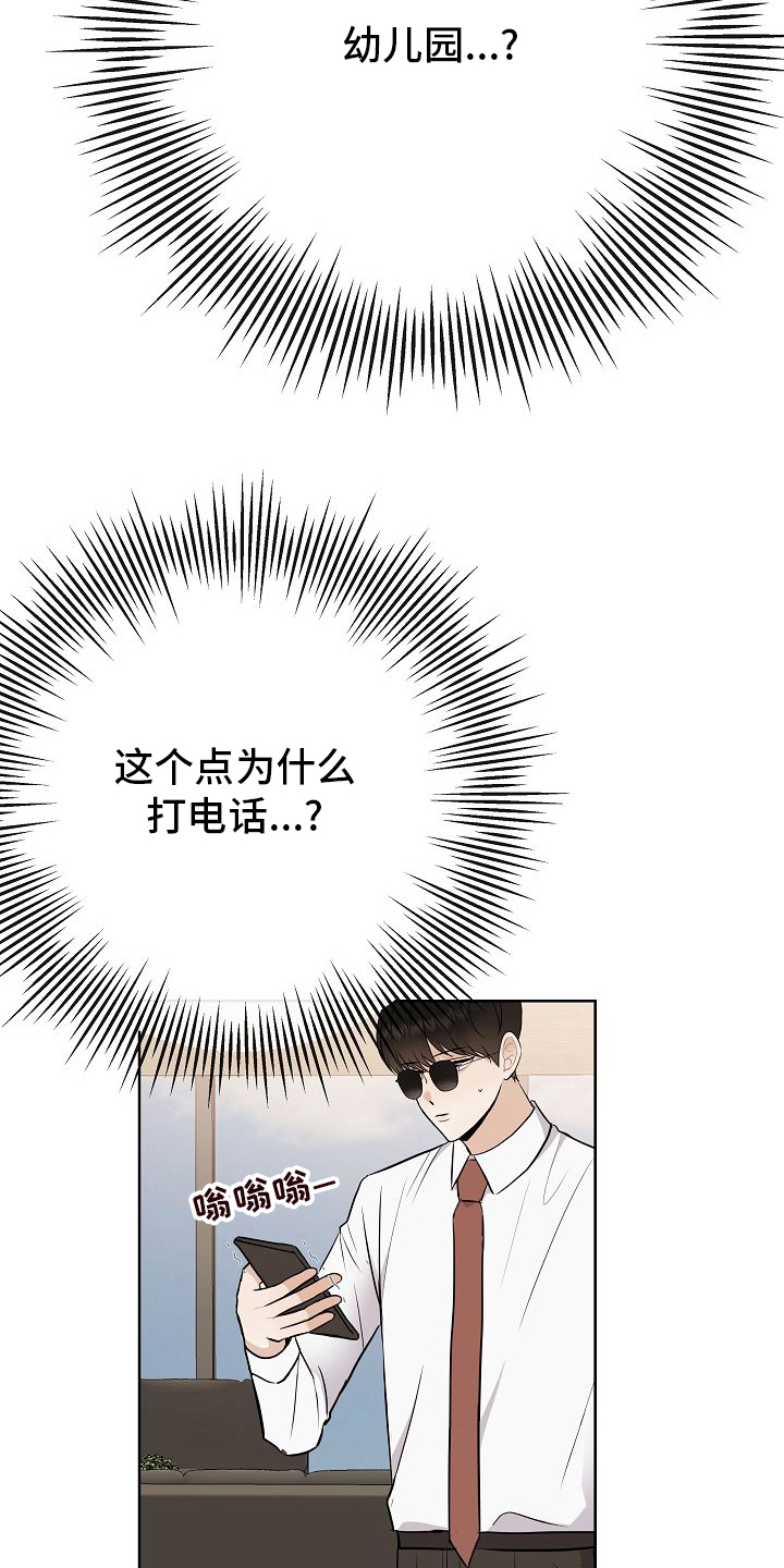 第35章：电话20
