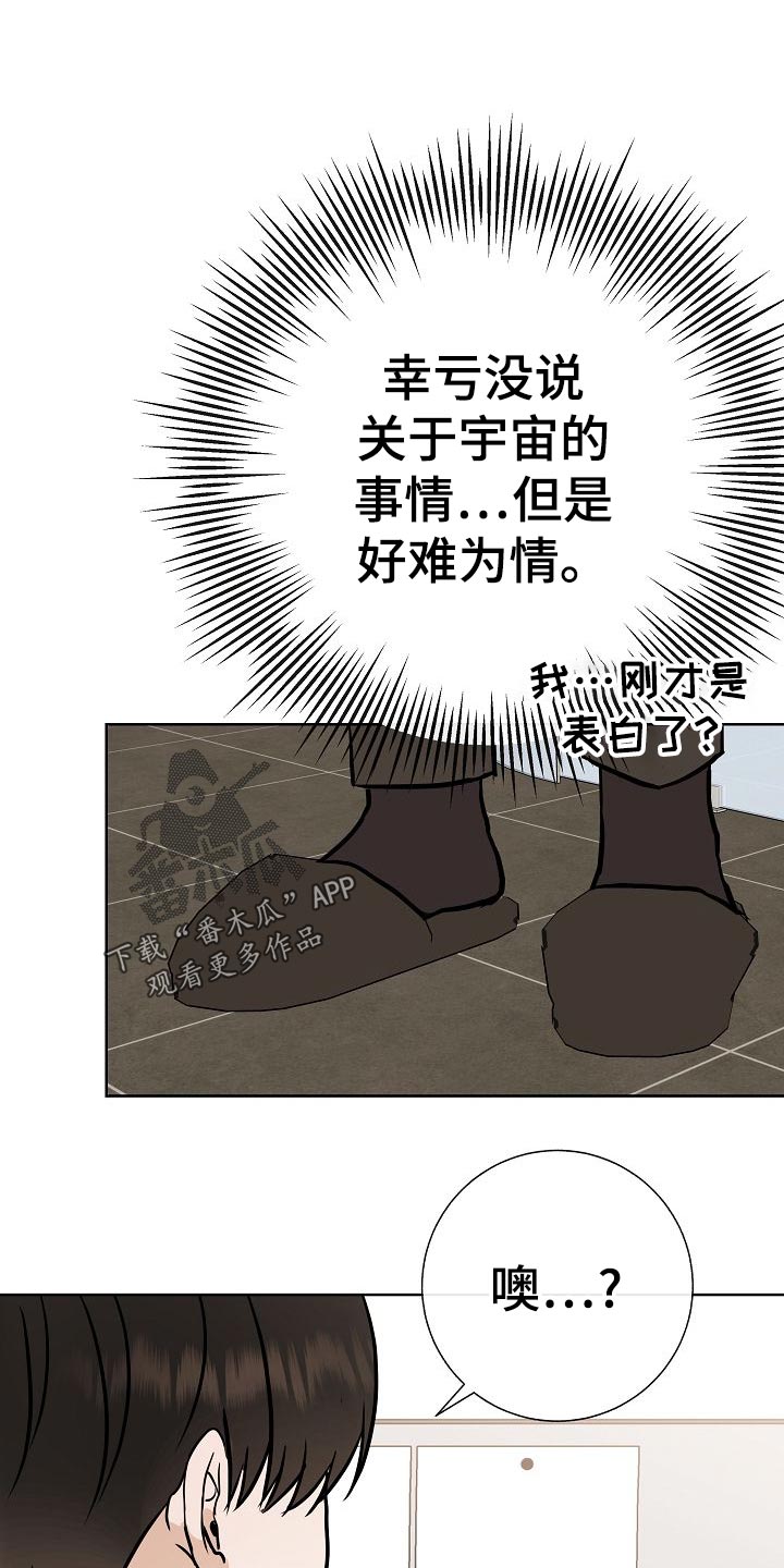 第56章：正面进攻15