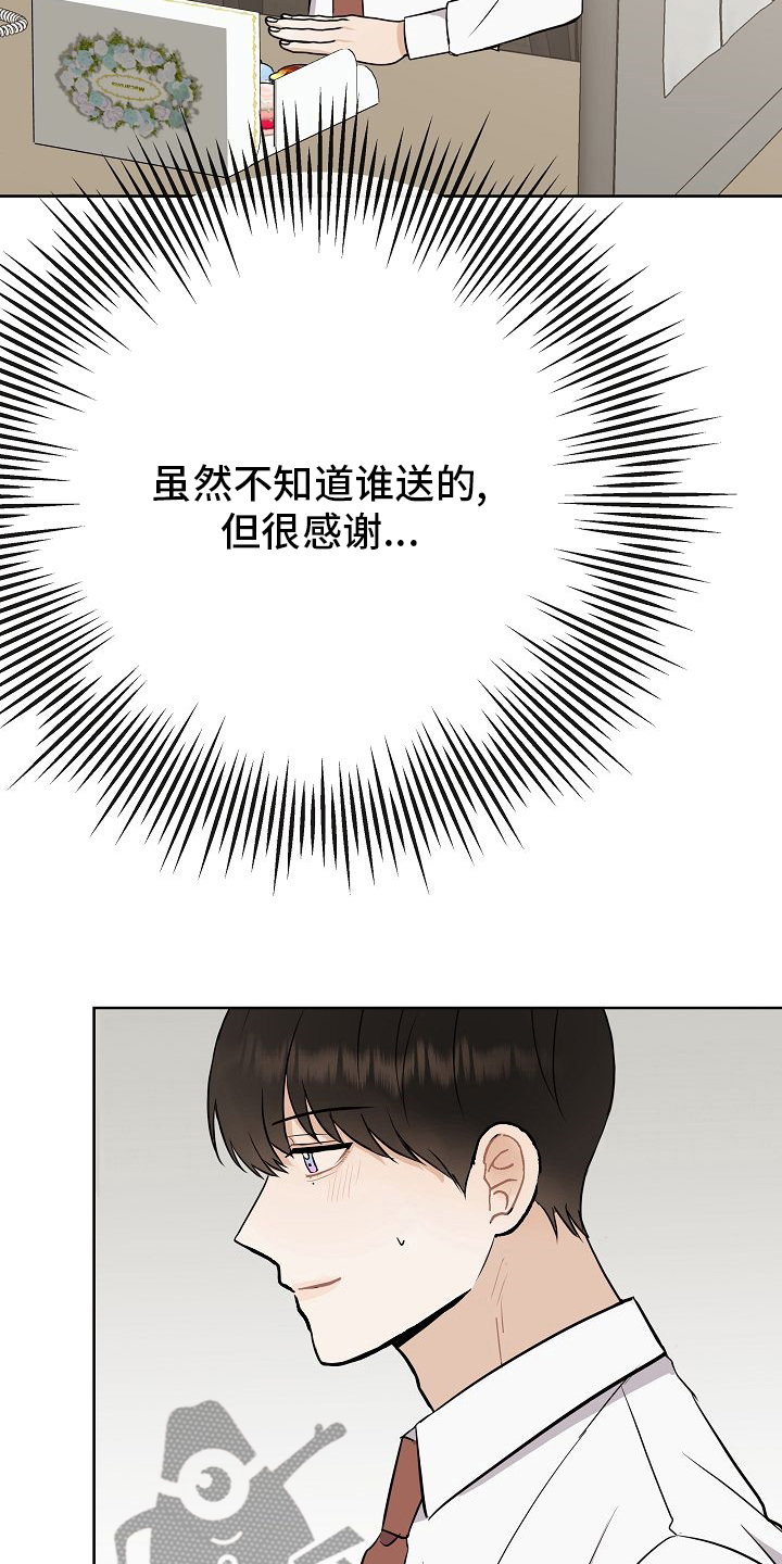 第35章：电话2