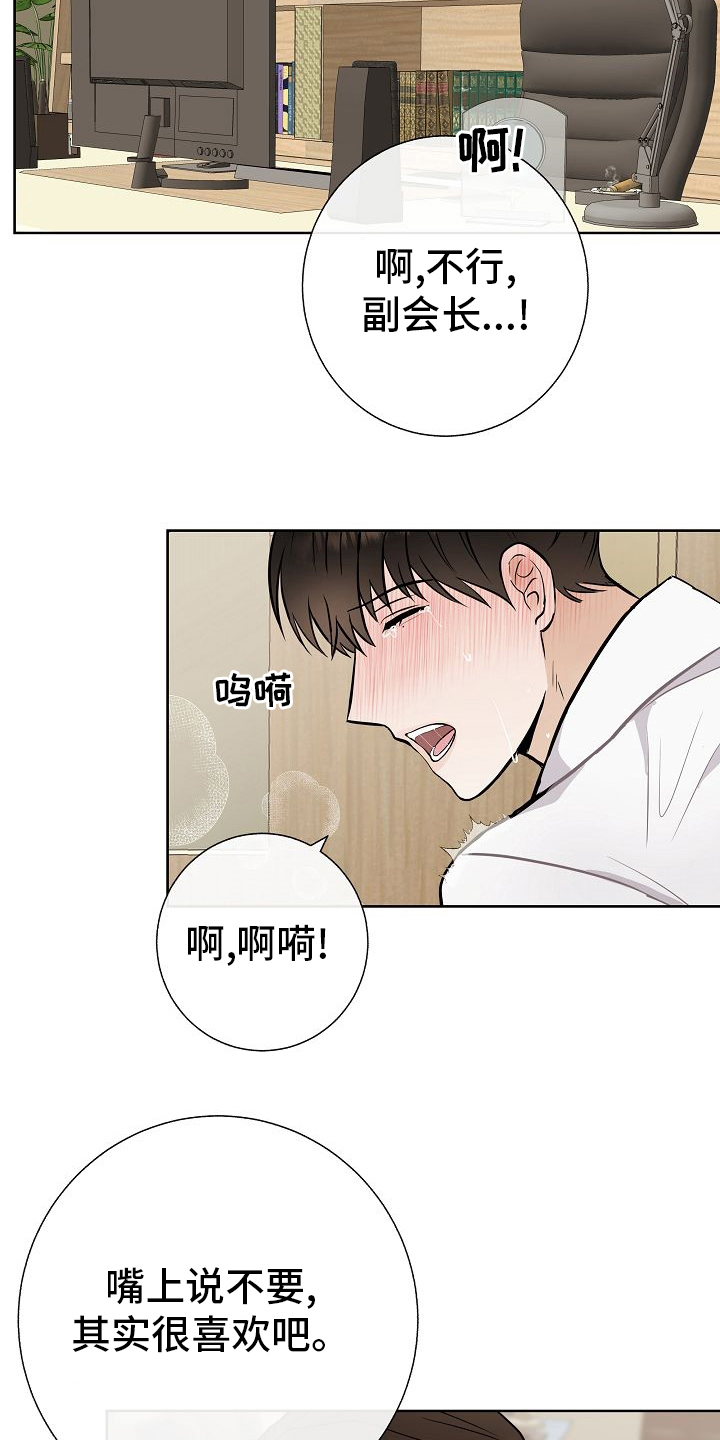 第47章：前车之鉴26