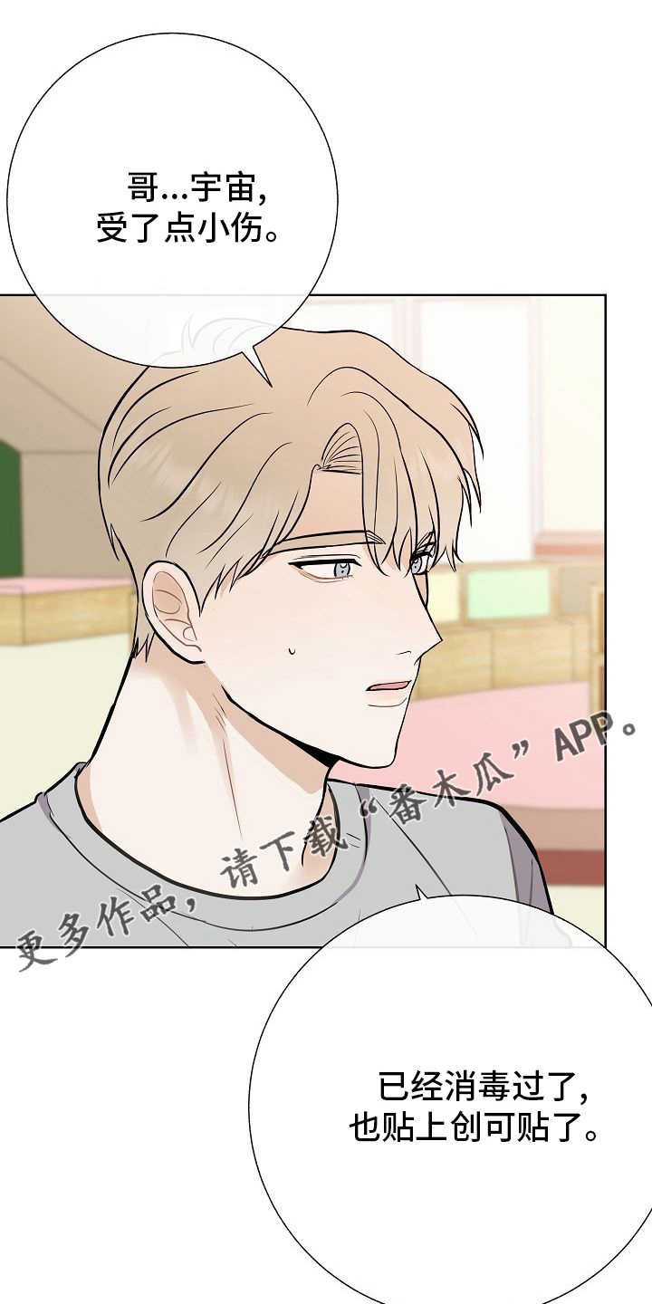 第37章：失望0
