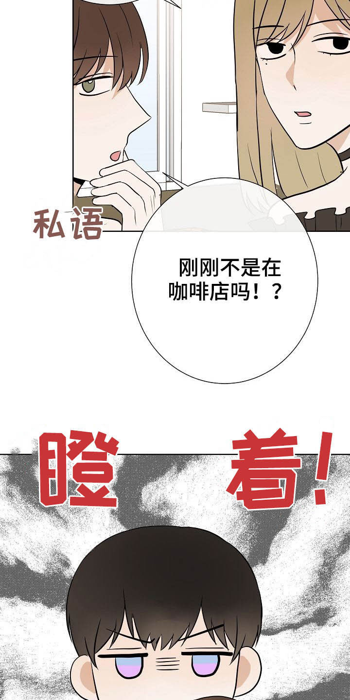 第26章：约会21