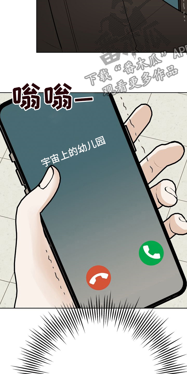 第35章：电话19