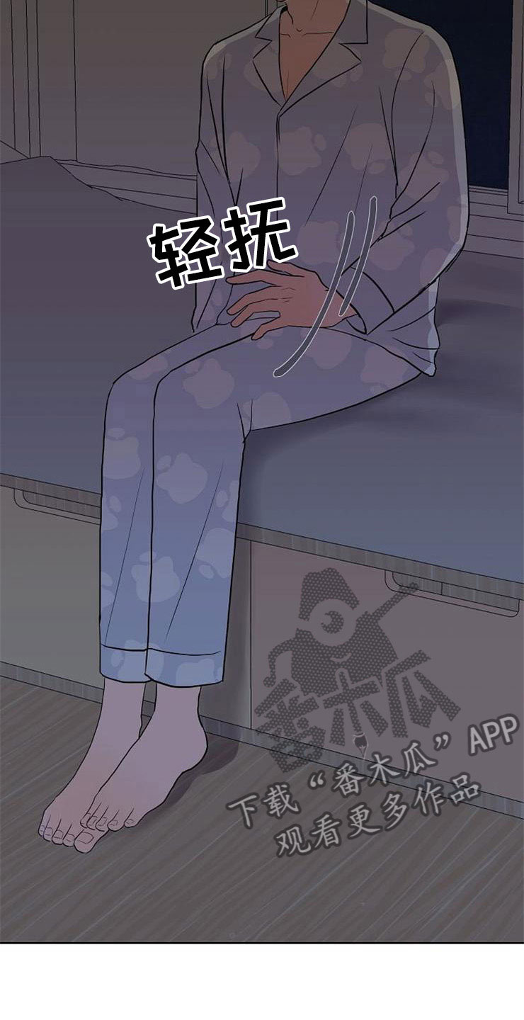 第9章：新的人生11