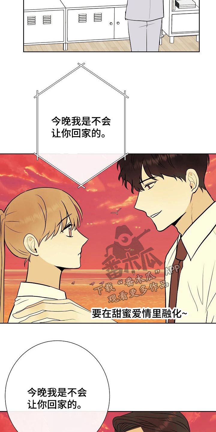 第63章：胡思乱想18