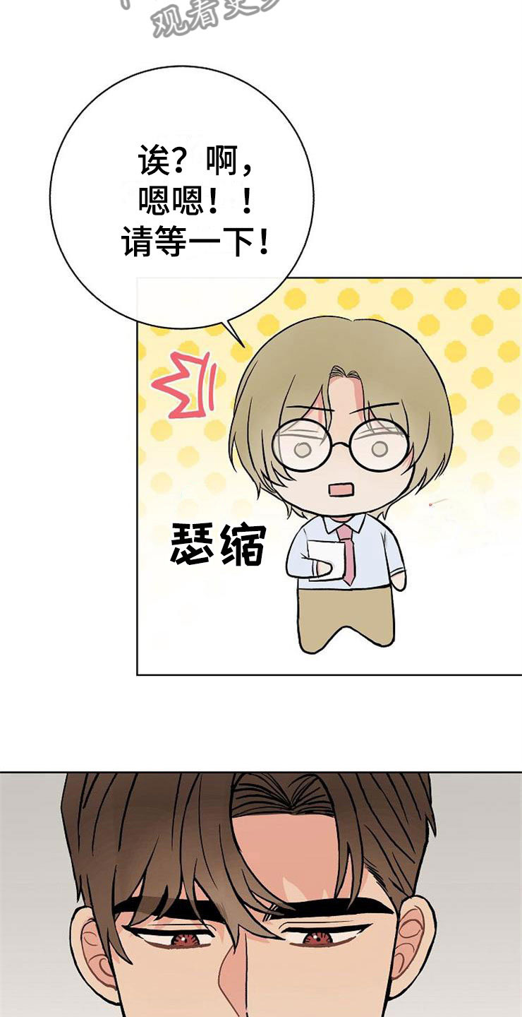 第13章：一事无成8