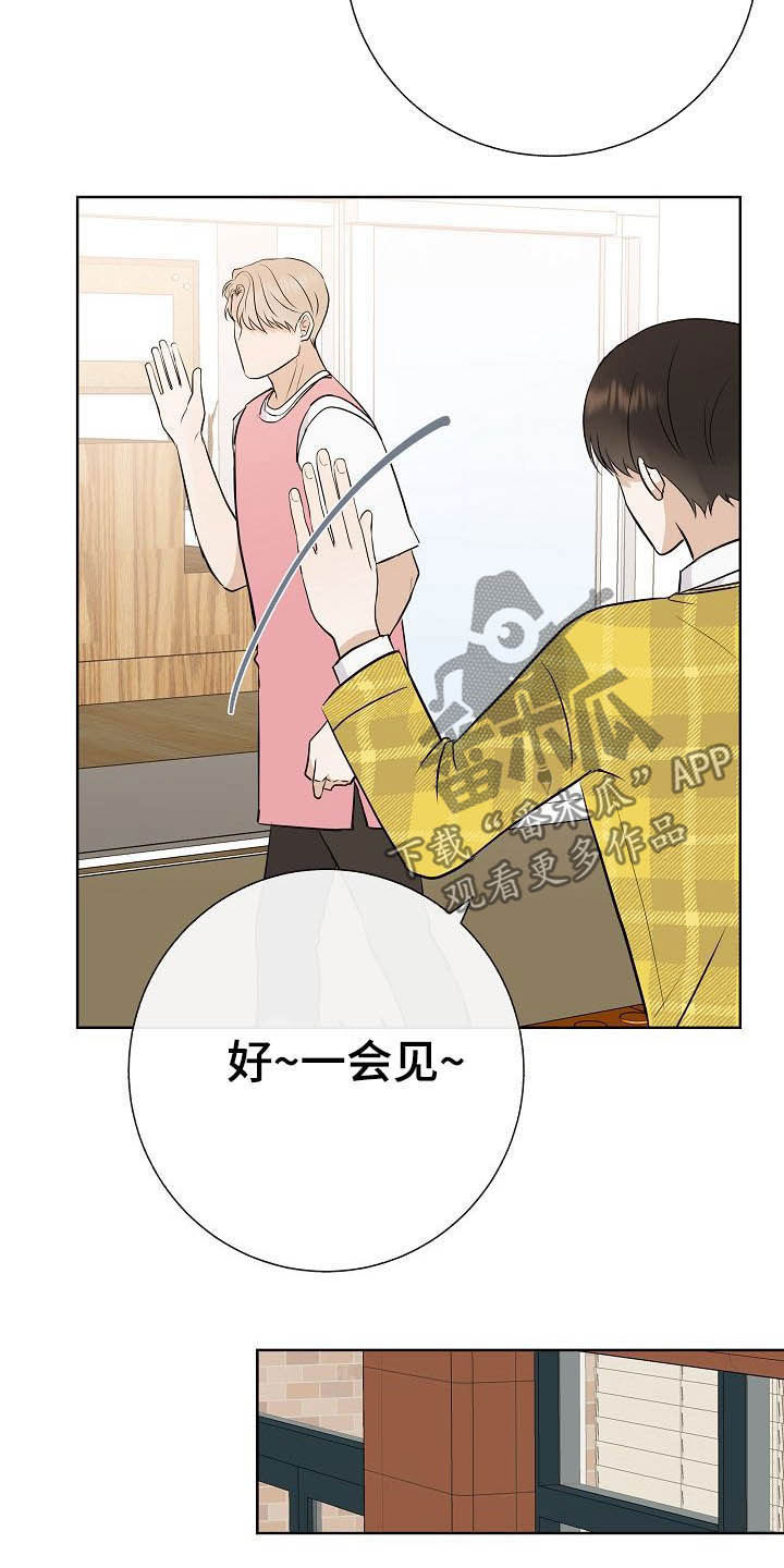 第25章：嚼舌根24