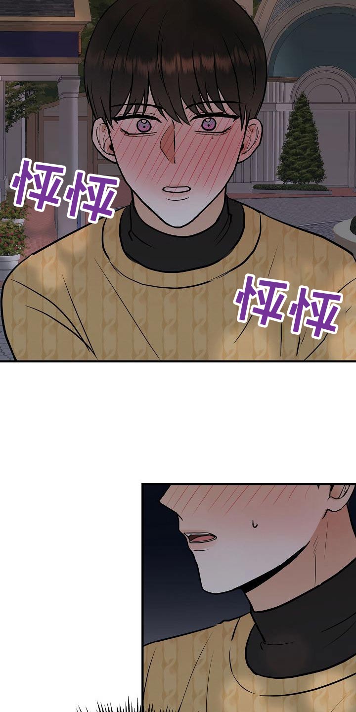 第67章：噩梦6