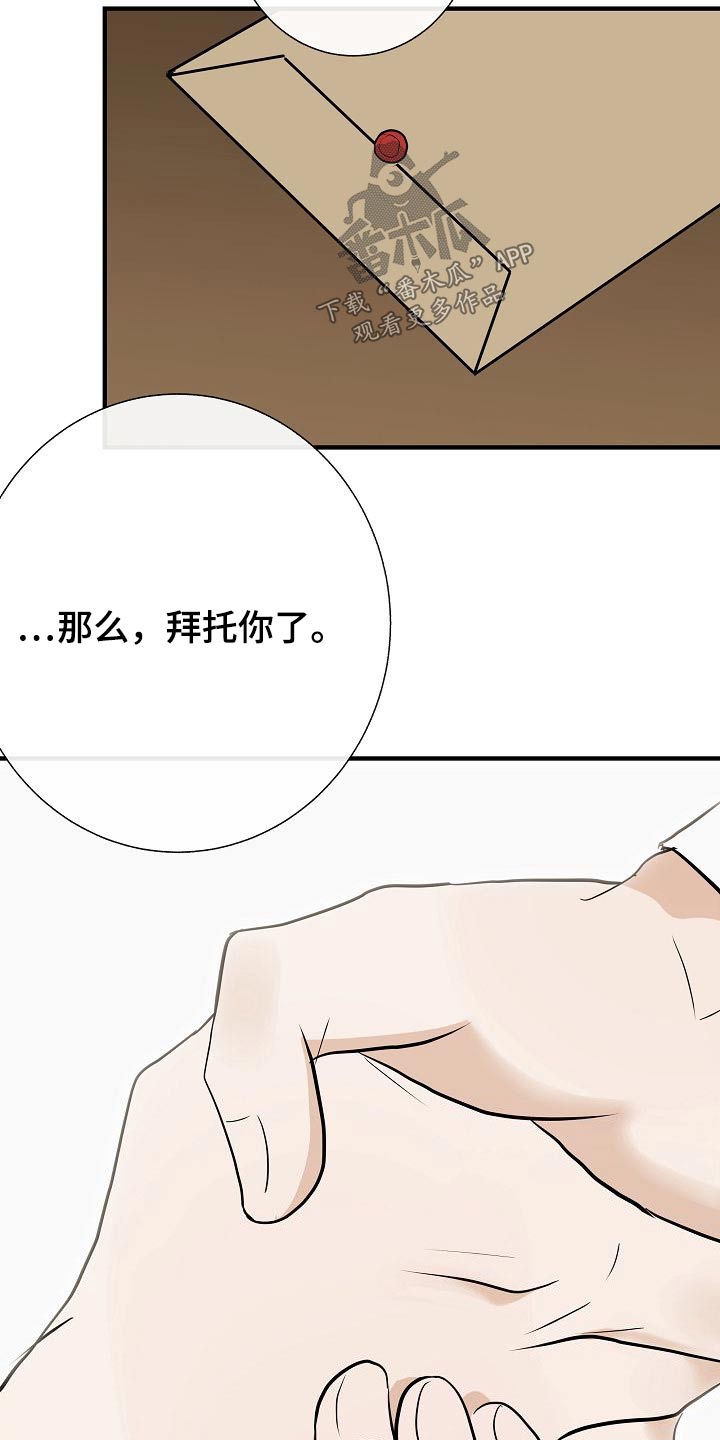 第68章：捂住13
