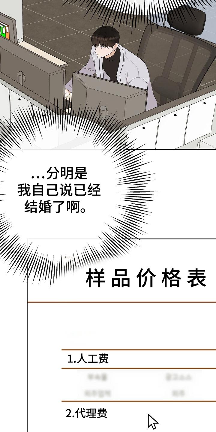 第50章：危险18