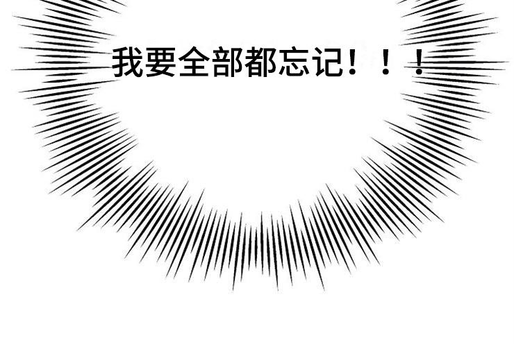 第1章：分手渣男42