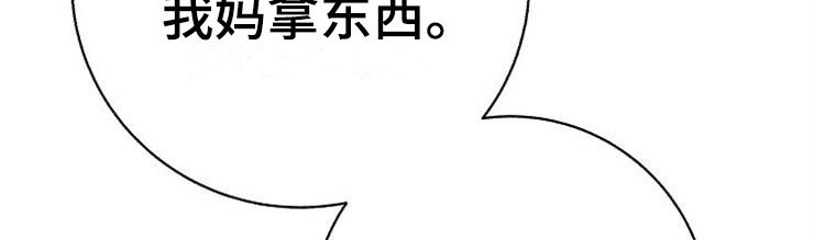 第14章：孩子爸爸18