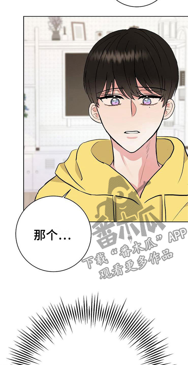第10章：爸爸死了36