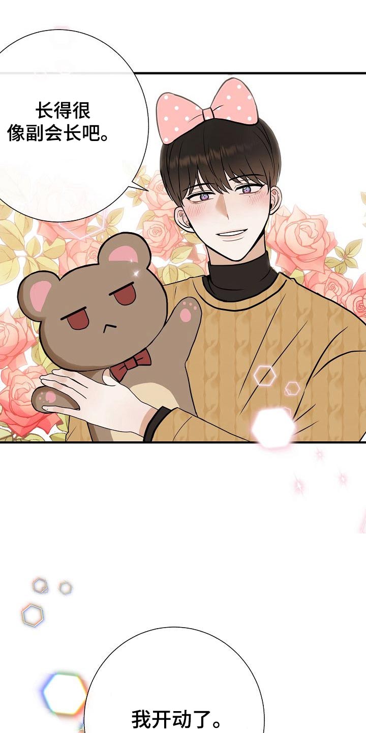 第65章：游乐场14