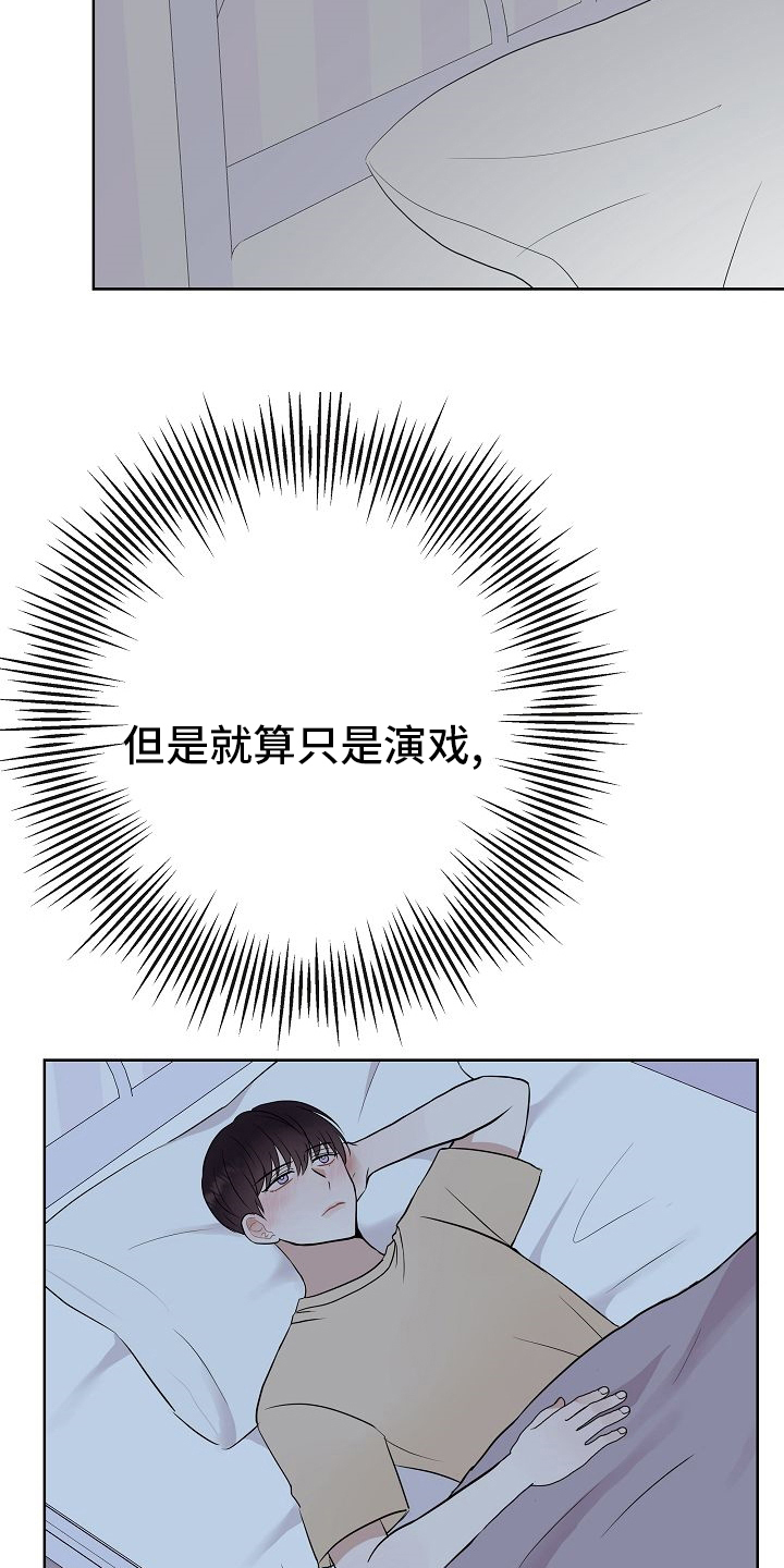 第47章：前车之鉴21