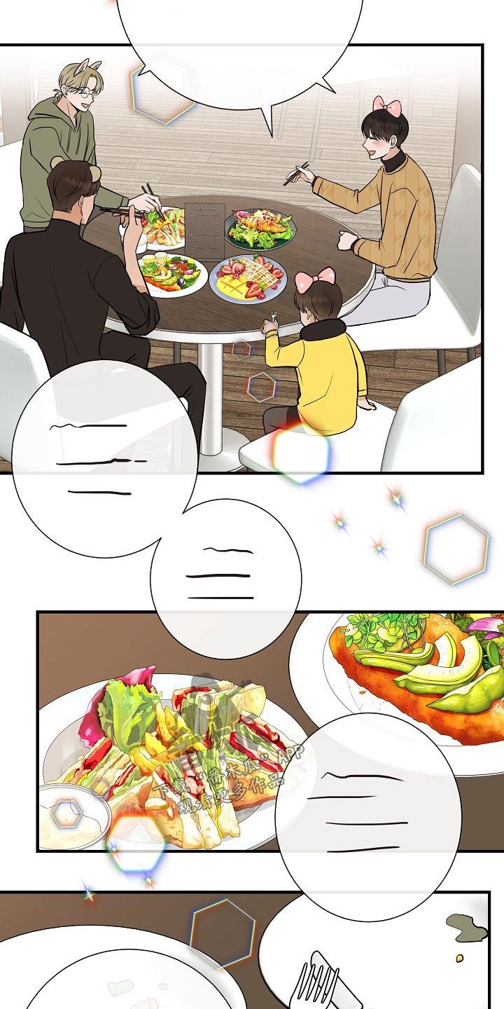第65章：游乐场15